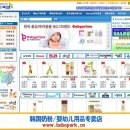 파크한방과건강 이미지