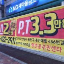 평촌본사우나 이미지