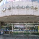 레이크쇼핑타운 이미지