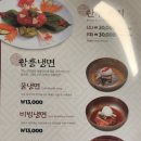 소담고을팽성점 이미지