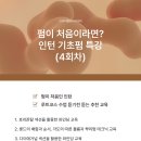 브이더블유아카데미 이미지