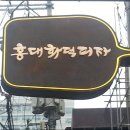 더블유디엘 이미지