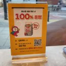 스텔라떡볶이 서울신정점