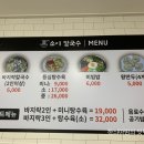소이칼국수 티스토리