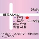 도그온리 이미지