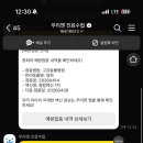 부천종합동물병원 이미지