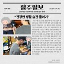 남가람경로당 이미지