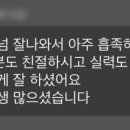 애드핏사인