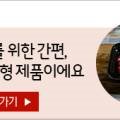 법인참연푸드웰 이미지