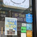 스택빈 지제동삭점 | 평택 라떼 맛집 스택빈 지제동삭점 카페라떼 시럽 추가 추천