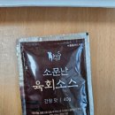 심축산 - 영등포구 시흥대로 603 | 심축산