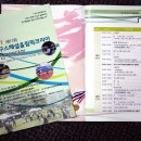 영남코리아(주) Daum카페
