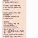 &lt;블루스프링페스티벌&gt; 환불받기 (2) 💙ㅣ 티켓 사기 ㅣ 청춘 썸머 나잇 ㅣ 환불 후기