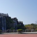 지역상권진흥협동조합