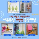 마련공방