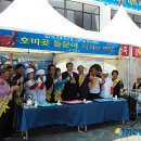 호미곶돌문어 이미지