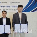 휴맥스모빌리티울산지사 이미지