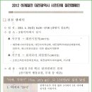 대전시민단체 2012년 하계절전 캠페인추진협의회 출범식 및 캠페인 (12.06.25) 이미지