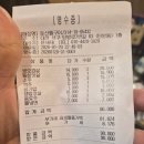 둔산돌구이 이미지