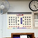 고향집손칼국수 이미지