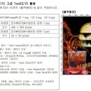 그래픽실무활용(포토샵) 이미지