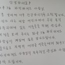 파리바게뜨 (화곡3동점) 이미지