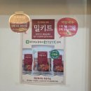 정성어탕 | 인천 신기시장 '천어담 어죽' 어탕국수 맛집 인정(포장까지 한 후기)