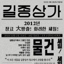 길종상가 이미지