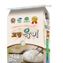 의성군농협쌀조합공동사업법인 이미지