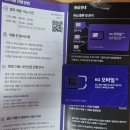 리브엠모바일 청년희망요금제 만료 -&gt; KG모바일 변경 및 셀프 개통 후기