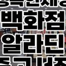 킴스뷰티클럽 이미지