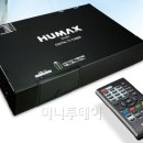 (주)휴맥스 이미지