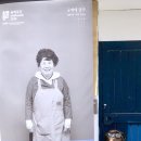 흙과그림