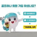 하나골프