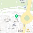 파라다이스부동산공인중개사사무소 이미지