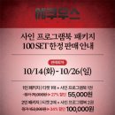 연극 에쿠우스 이미지