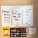 진성원한우숯불구이
