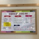 화명수구레국밥