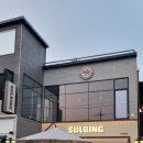 설빙여수