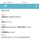 애니텔레콤 이미지