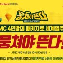 행복한여행사 이미지