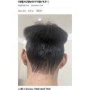 디씨헤어 Daum카페