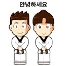 새나라태권도장 이미지
