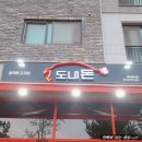 원흥7단지 후문 이미지