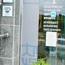 고향차밭골식당