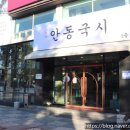 국시까페 이미지