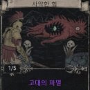 샘보석목욕탕 이미지