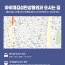 아이미김성민성형외과의원 이미지