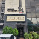 가나안덕 이미지