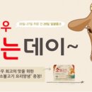 소잡는데이